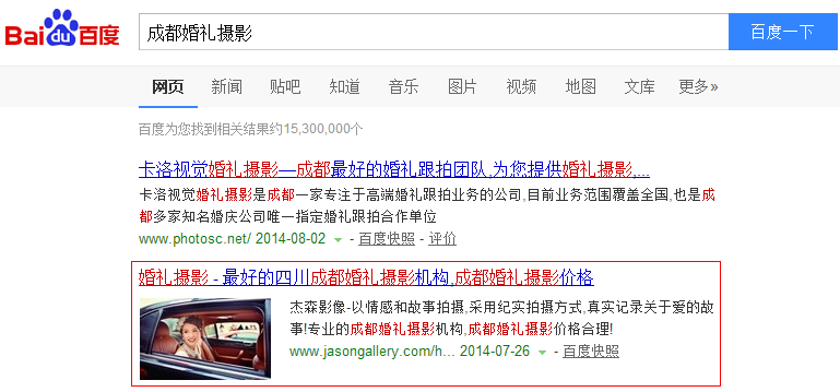 ɶW(wng)վO(sh)˾ɭSEO(yu)