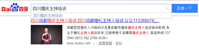 成都網(wǎng)站設(shè)計公司哪家設(shè)計好 成都網(wǎng)站設(shè)計公司哪家設(shè)計好
