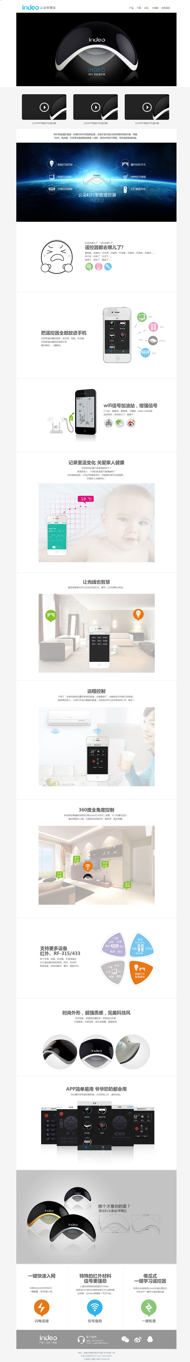 成都云朵科技有限公司