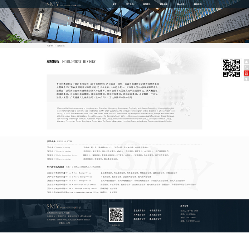 裝飾設(shè)計(jì)網(wǎng)站建設(shè)
