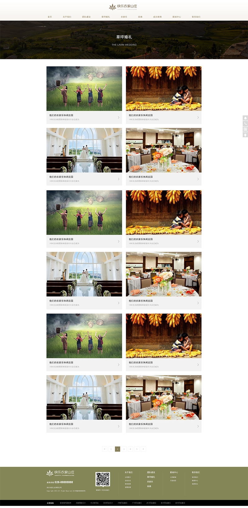 r(nng)Ҙ(l)W(wng)վ_l(f)