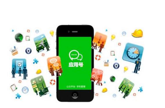 小程序開發(fā)