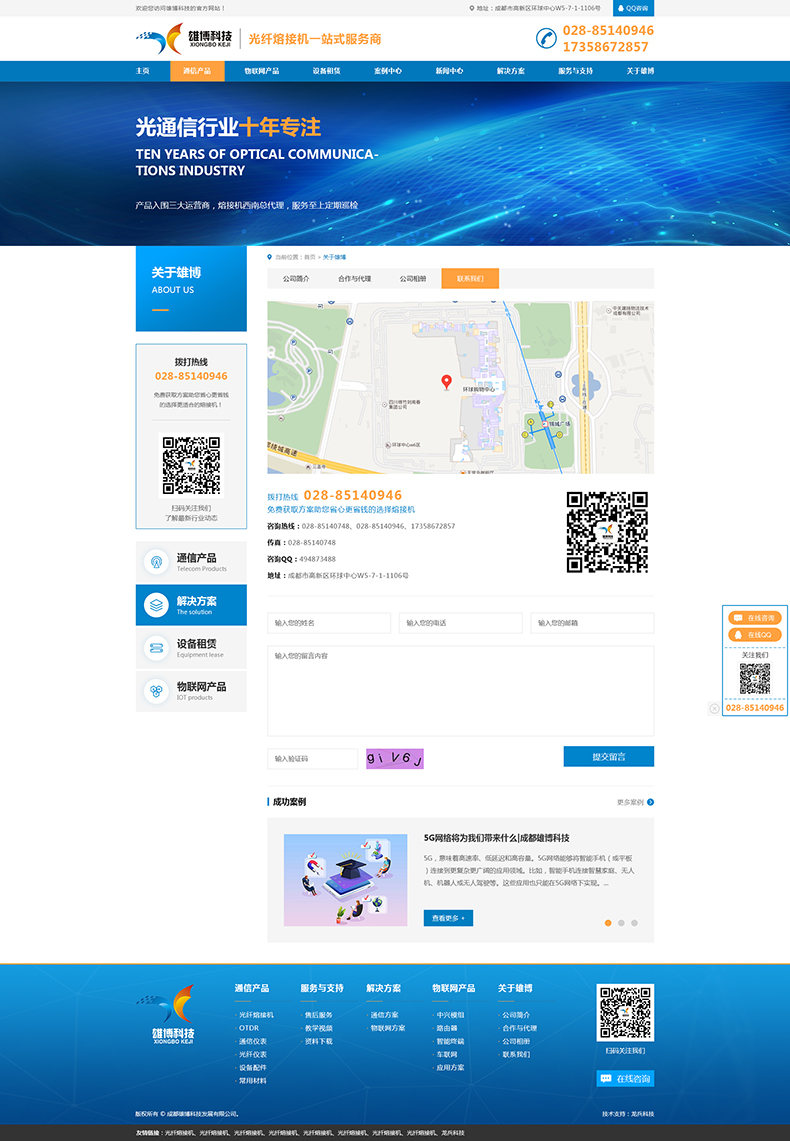 wC(j)W(wng)վO(sh)Ӌ