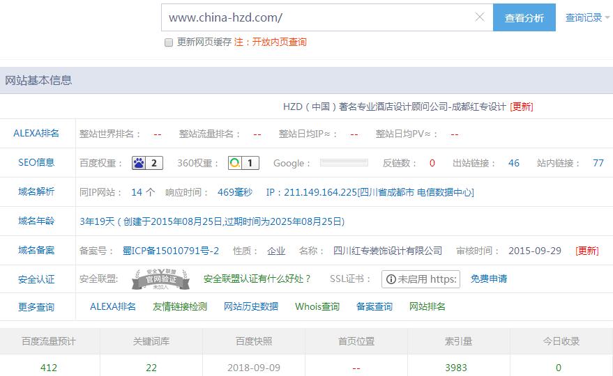 紅專酒店設(shè)計數(shù)據(jù)