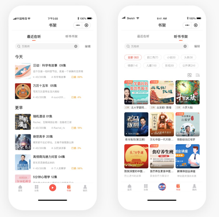龍兵知識付費書籍